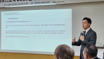 오스코텍 “수권주식 확대는 제노스코 인수 목적으로만…최대주주와는 무관”