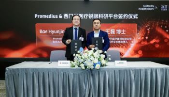 프로메디우스, 지멘스 헬시니어스 차이나와 AI 연동 계약 체결