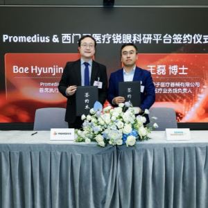 프로메디우스, 지멘스 헬시니어스 차이나와 AI 연동 계약 체결