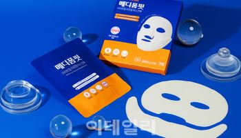 제네웰, 메디폼 기술 적용한 마스크팩 '메디폼핏' 출시
