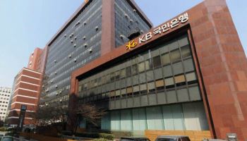 [단독]"없는 번호입니다"…4년간 홈피 방카 정보 갱신하진 않은 국민銀