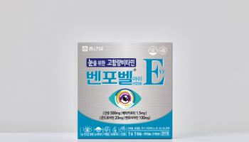 종근당, 눈 건강 위한 고함량비타민 ‘벤포벨 아이 연질캡슐’ 출시