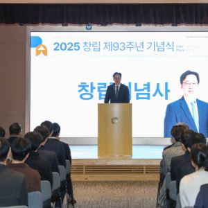 동아쏘시오그룹, 창립 93주년 기념식서 새 CI 선포…44년 만 변경
