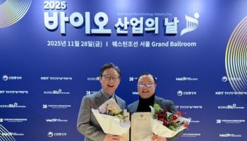 이니바이오, '생물보안관리 유공' 산업통상자원부 장관 표창 수상