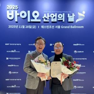 이니바이오, '생물보안관리 유공' 산업통상자원부 장관 표창 수상