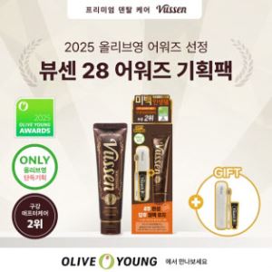 오스템파마 "뷰센 치아미백제, ‘2025 올리브영 어워즈’ 수상"