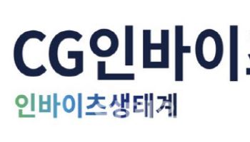 뉴레이크얼라이언스 "괌 최대 종합병원 GRMC 美 연방정부 승인획득"