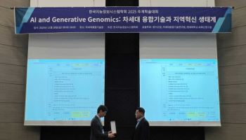 웨이센, AI내시경으로 KIISS 지능형 스타트업 대상