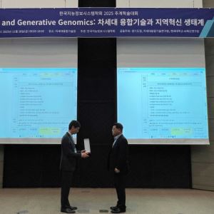 웨이센, AI내시경으로 KIISS 지능형 스타트업 대상