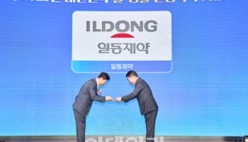 일동제약, 고용노동부 주관 ‘2025 대한민국 일·생활 균형 우수 기업’ 선정