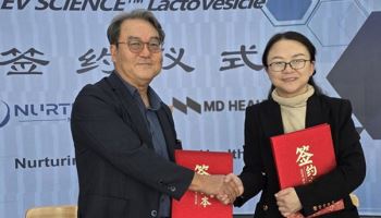 MD헬스케어, 한국 항노화 기술로 中 헬스케어 시장 진출