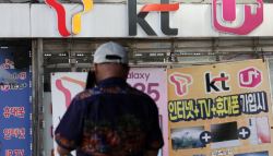 개인정보 유출 우려에…이동통신 서비스 만족도↓