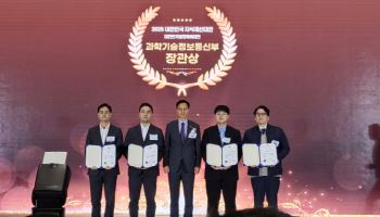 뉴라클제네틱스, AAV발현 플랫폼 특허 기술로 과기부 장관상 수상