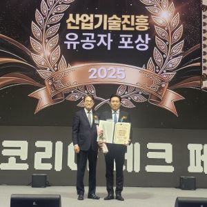 이의일 엑셀세라퓨틱스 대표 ‘산업포장’ 수상