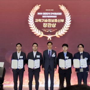 뉴라클제네틱스, AAV발현 플랫폼 특허 기술로 과기부 장관상 수상