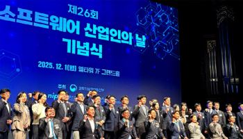 와이즈AI, 소프트웨어 산업발전 유공자 포상 부총리 겸 과학기술장관 표창
