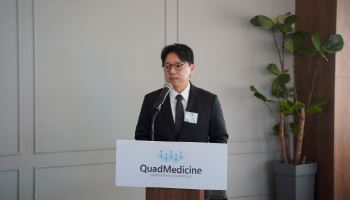 '코스닥 입성 임박' 쿼드메디슨, 주목할 점 세 가지