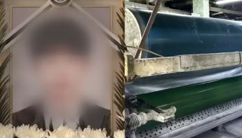 공장 기계에 끼여 사망한 20대 청년…“억울해서 어떡해” 친구 글엔