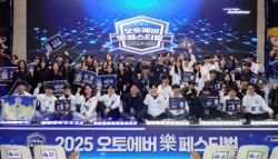 현대오토에버, 직원 화합의 장 '樂 페스티벌' 개최