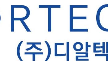 '해외 개척 성과' 디알텍, 5000만불 수출의 탑 수상