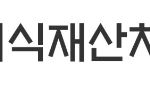 지식재산처, 내년 6308억 규모 예산 확정…전년比 13.3%↑