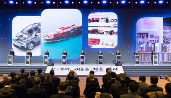 제62회 무역의 날…수출의 탑 1689개사·유공자 598명 수상