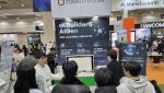 토마토시스템, 소프트웨어·ICT 융합 전시회 ‘소프트웨이브 2025’ 참가