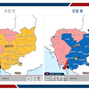 외교부 "캄보디아 프놈펜·시엠립 등 일부 지역 여행경보 하향"