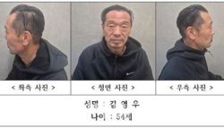 '54살 김영우'...전 여친 살해범 공개되자 깜짝 놀란 이유