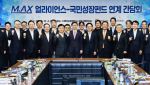 정부 지원 업고…삼성 '반도체 AX'·현대차 'AI모델·로봇' 집중