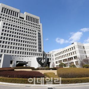 전국 법원장들 오늘 모인다…'내란전담재판부·법왜곡죄' 논의