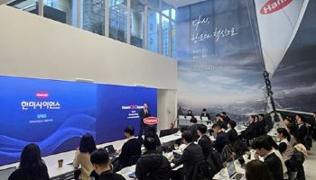 "2030년까지 매출 5조" 한미그룹, 2030 중장기 비전 발표