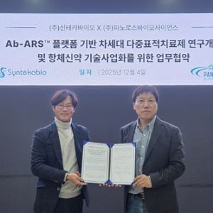신테카바이오, 파노로스바이오와 차세대 다중표적 항체치료제 공동개발 MOU 체결