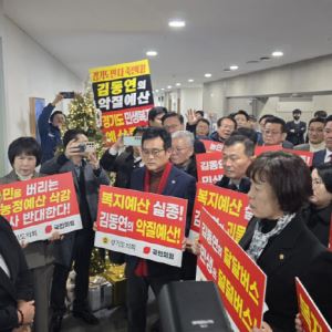 "내년 예산안 처리 중요" 경기도 비서실장 사퇴 이유는?