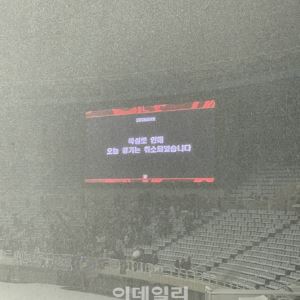 '폭설 연기' 부천-수원FC, 승강 PO 2차전도 8일로 하루 미뤄져