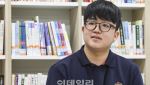 '불영어' 뚫은 수능 만점자…"분쟁 보며 의사 꿈꿨다"