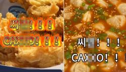 “씨X” 한식 홍보하며 욕설?…도 넘은 식당에 “오히려 역효과”
