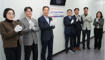 한전KPS, 차세대 AI 감사시스템 추진