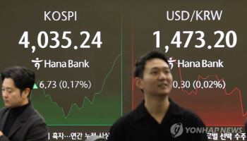 코스피, 3주 만에 4100선 탈환…외인·기관 매수에 1.78%↑[마감]