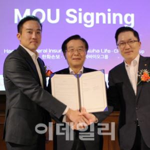 차바이오그룹, 한화손보·한화생명과 헬스케어-보험 분야 ‘맞손’