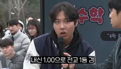 수Ⅱ 5초 암산하더니 “정답!”…수능 만점자, 유튜브 나왔다