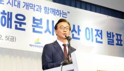 해양수도권 육성 신호탄…관건은 HMM 이전[씨뷰어]