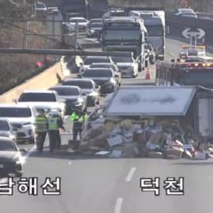 탑차 넘어지며 과일상자 '와르르'..고속도로 6km 정체