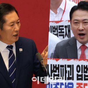 장동혁 겨냥 與 “불법 계엄 책임 회피는 제2의 윤석열”