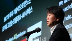 SKT “500B ‘독파모’ 개발 순항…글로벌 수준 자신”