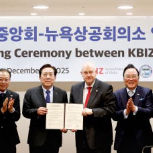 중기중앙회·뉴욕상공회의소 협약…韓 중기 미국 진출 지원