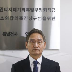 검찰 정조준 '관봉권·쿠팡' 특검…의혹 당사자는 "무고" 반발