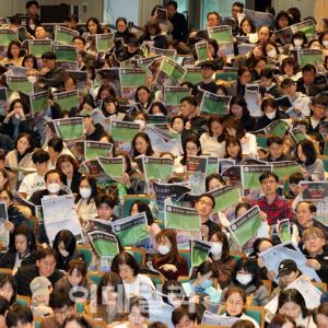 [포토]"이제 전략의 시간"…입시업계, 정시 지원 설명회 열어                                                                                                                                     