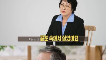 결혼 35년차 부부, 알고 보니 15년째 '각집 생활'?
