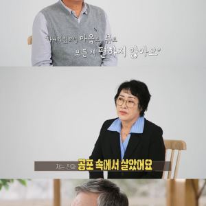 결혼 35년차 부부, 알고 보니 15년째 '각집 생활'?